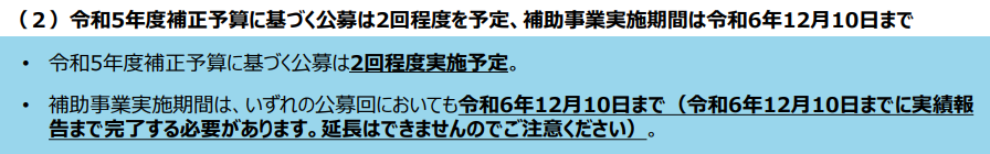画像に alt 属性が指定されていません。ファイル名: image-12.png
